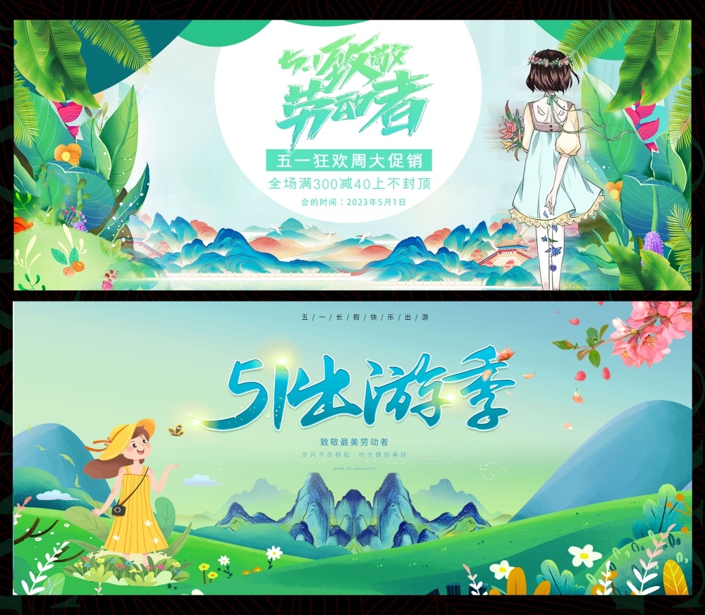 51劳动节节庆五一海报时尚潮流青春活力工人 (17)