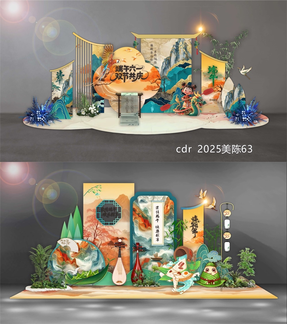 DP打卡点国风美陈拍照点国潮水墨 (7)