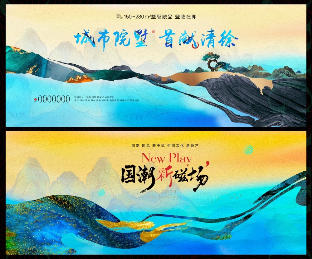 节气节庆清明春游春天踏青踏春春日祭祀祭祖 (5)