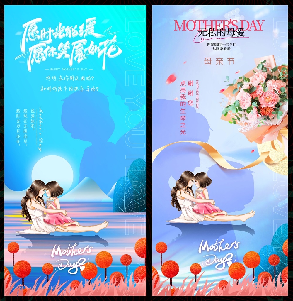 节庆母亲节感恩妈妈致敬母爱康乃馨