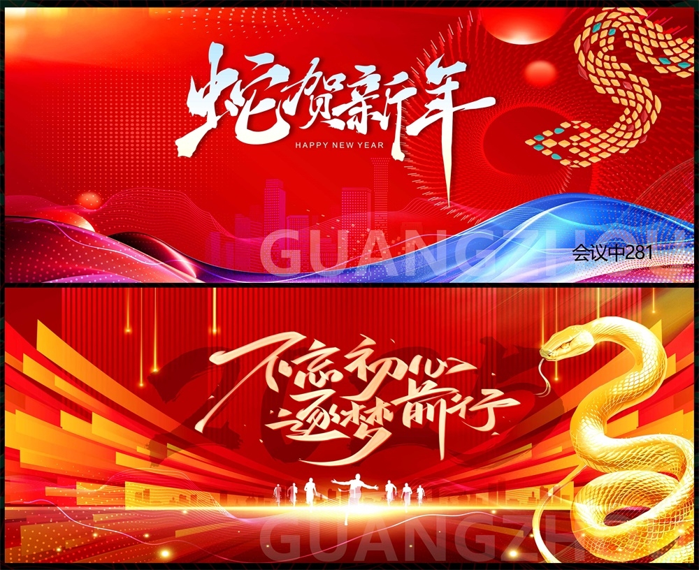 科技KV主视觉会议动感炫彩青春活力时尚潮流主画面 (40)