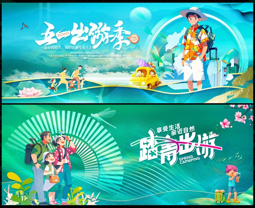 五一51劳动节节庆海报时尚潮流青春活力工人 (38)