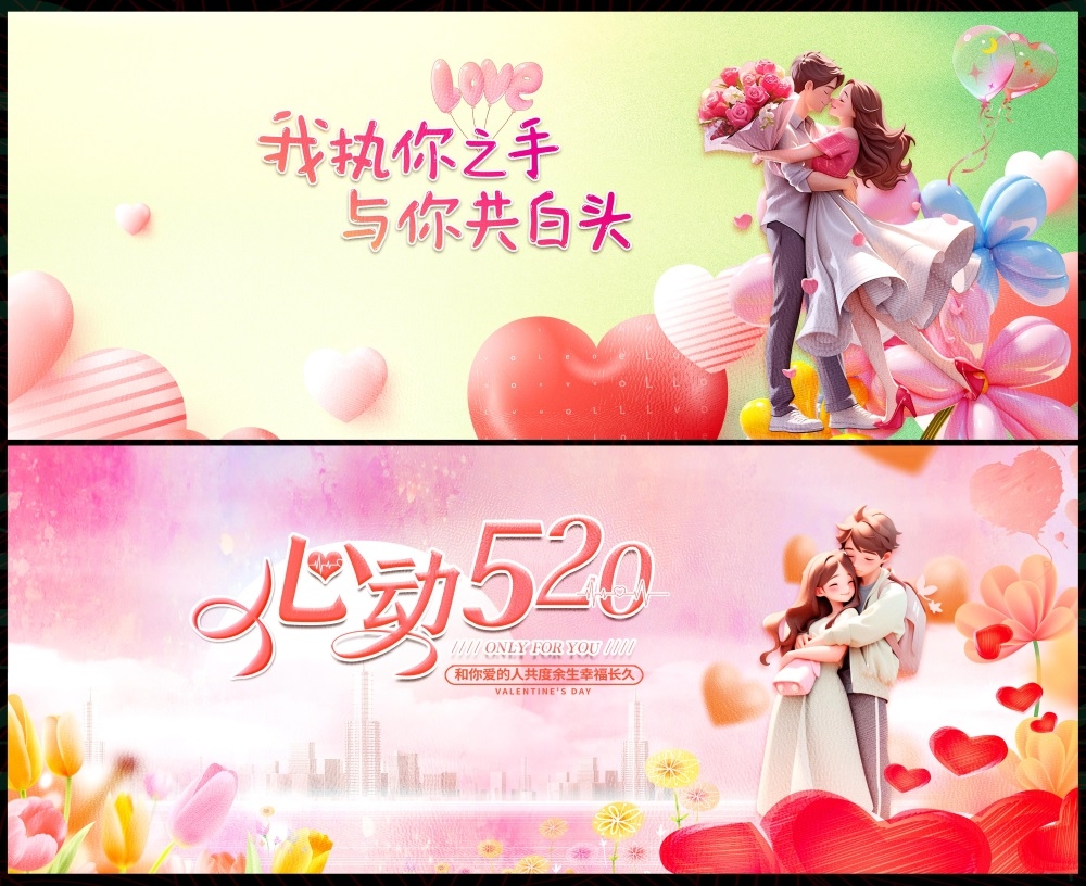 节庆520情人节爱心七夕情侣喜鹊情人 (38)