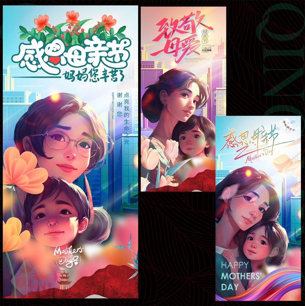 节庆母亲节感恩妈妈致敬母爱康乃馨
