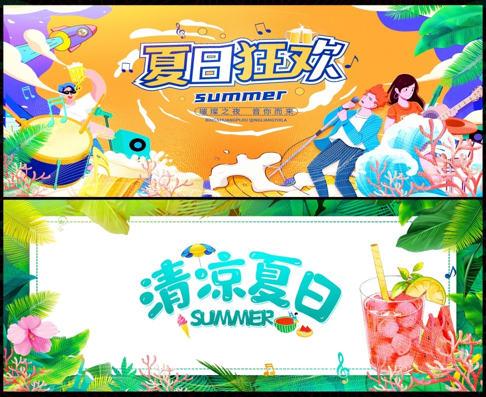 夏天夏日节庆水上乐园嘉年华玩水戏水漂流 (32)