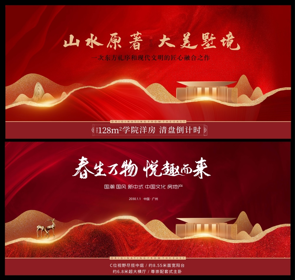 年会科技KV主视觉会议动感炫彩青春活力时尚潮流主画面 (51)