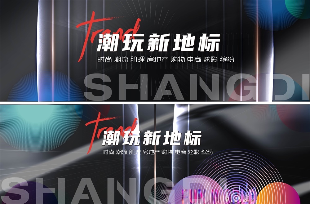 新中式房地产国风KV主画面国潮水墨主视觉 (14)