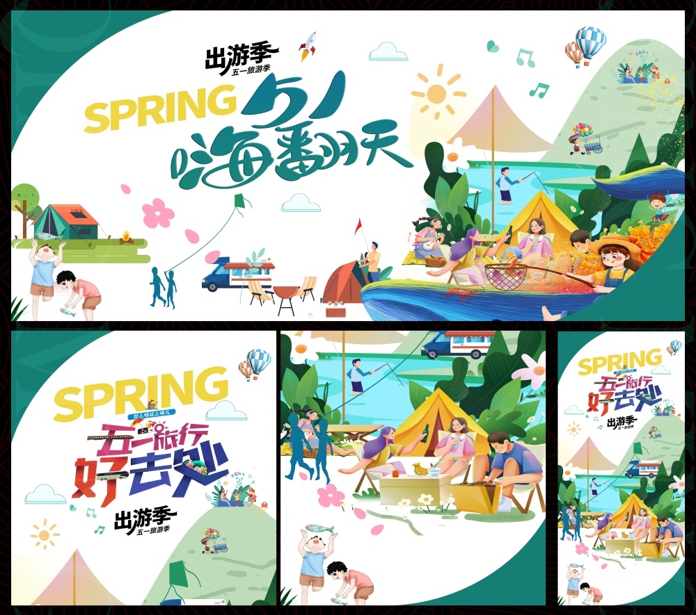 五一51劳动节节庆海报时尚潮流青春活力工人 (12)