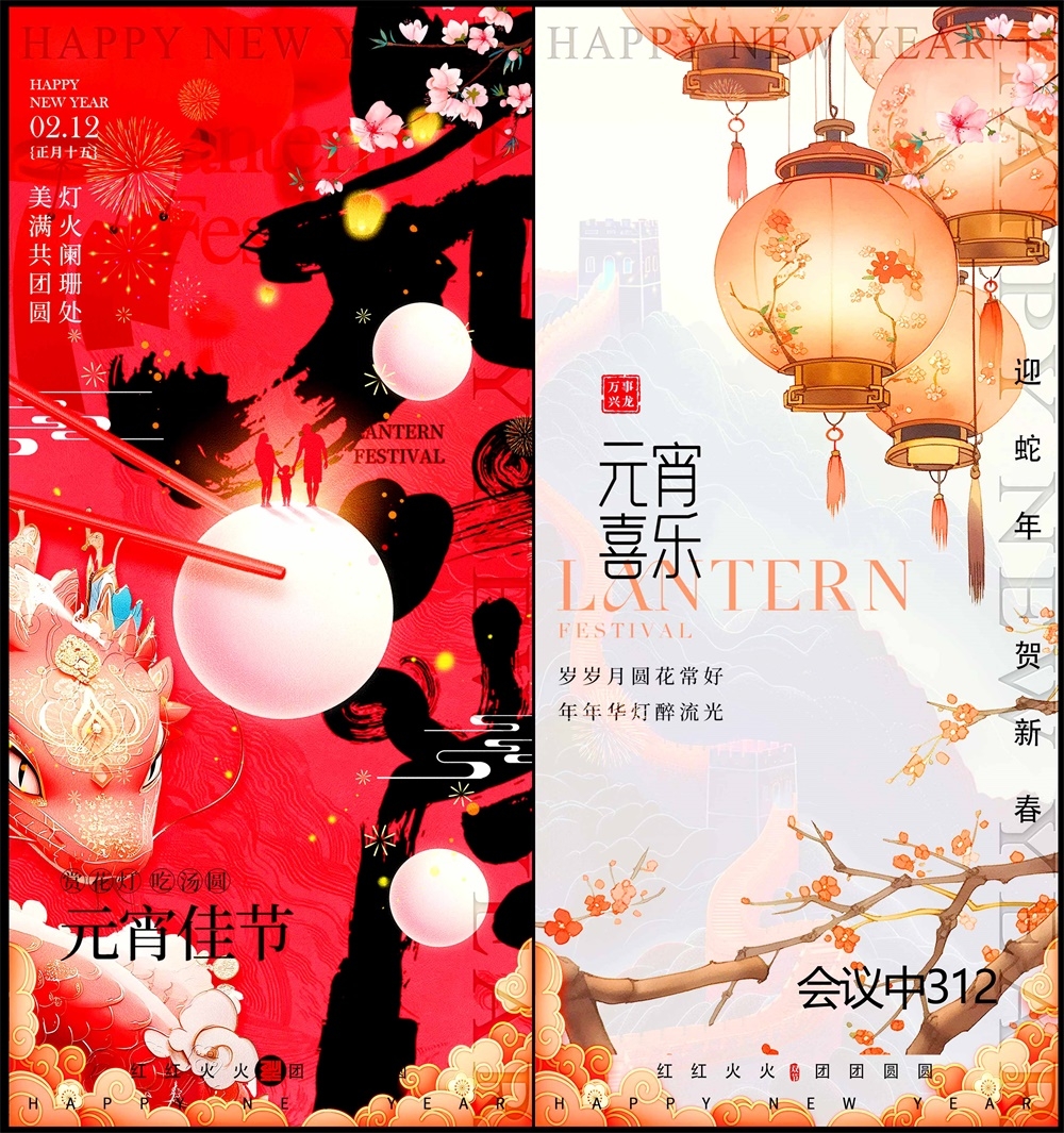 开门红科技KV主视觉会议动感炫彩青春活力时尚潮流主画面 (7)