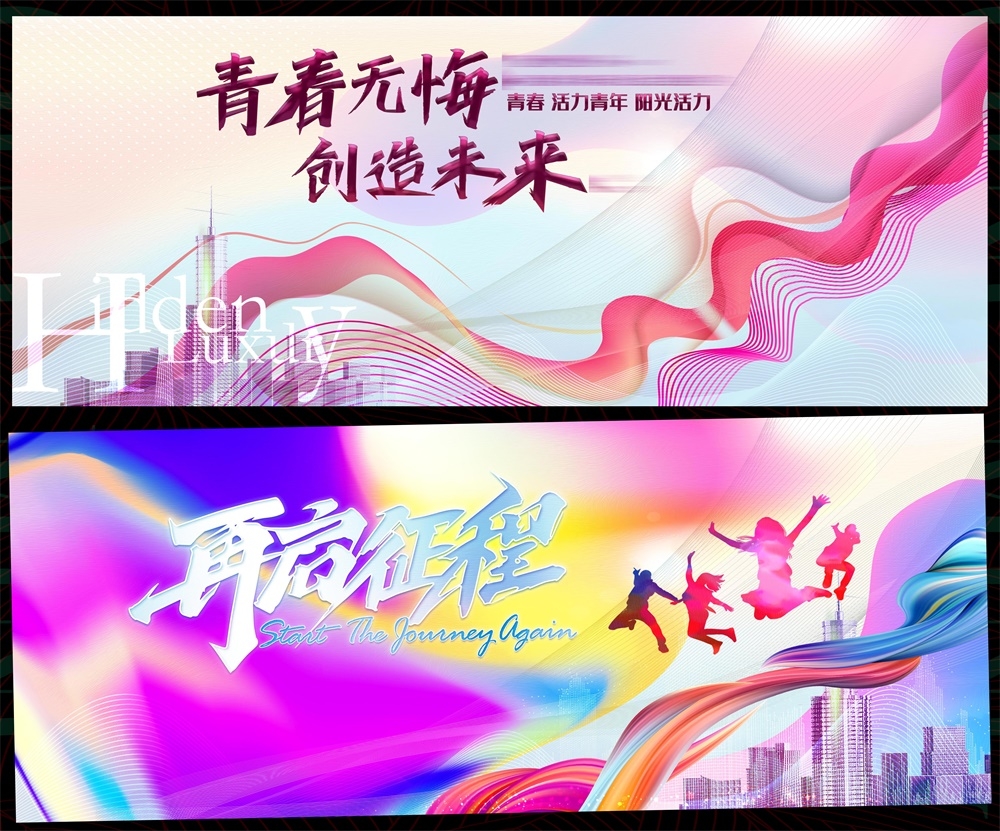 夏天夏日节庆水上乐园嘉年华玩水戏水漂流 (19)