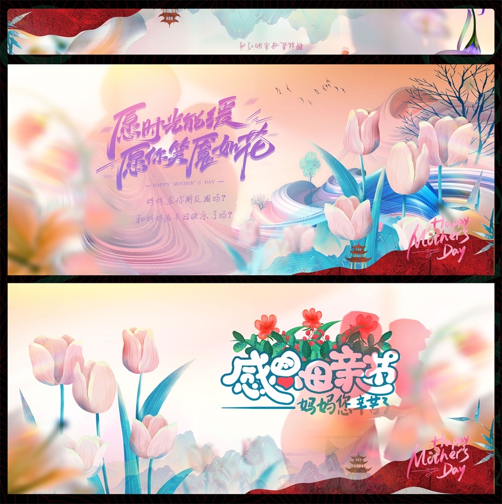 节庆母亲节感恩妈妈致敬母爱康乃馨 (2)