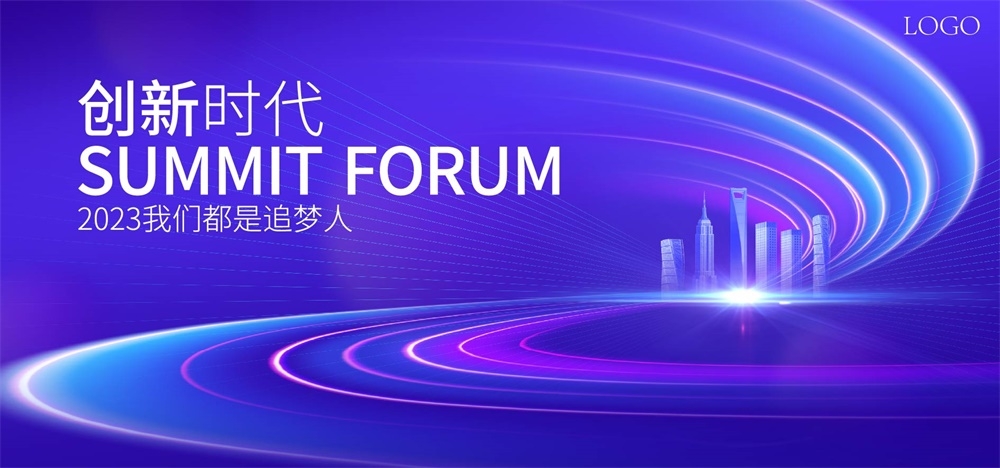 年会科技KV主视觉会议动感炫彩青春活力时尚潮流主画面 (66)