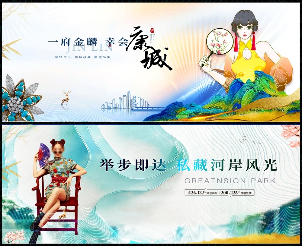 新中式地产国风KV水墨国潮主画面 (16)