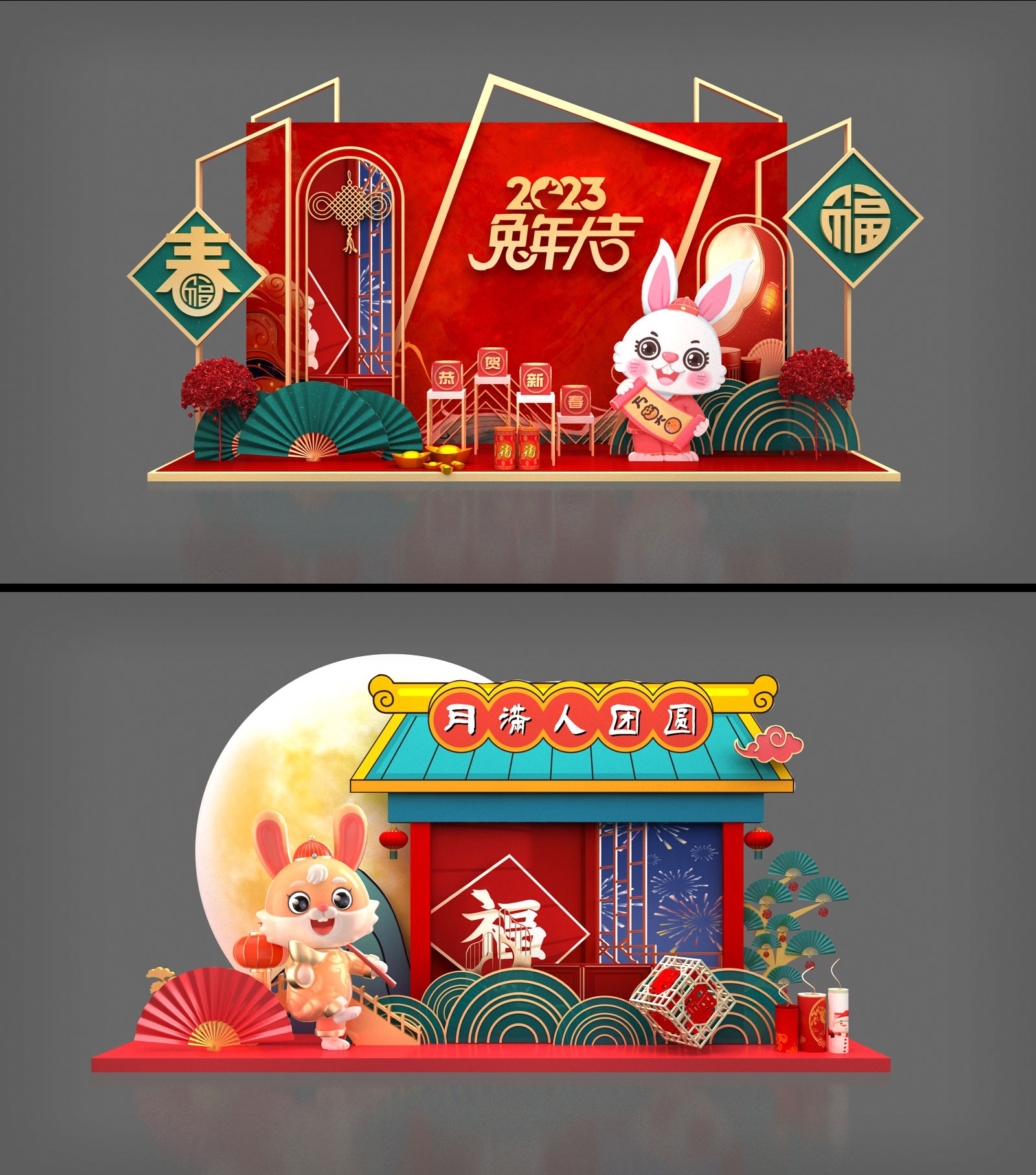 新年美陈国潮DP打卡点国风美陈水墨山水新中式房地产拍照点 (16)