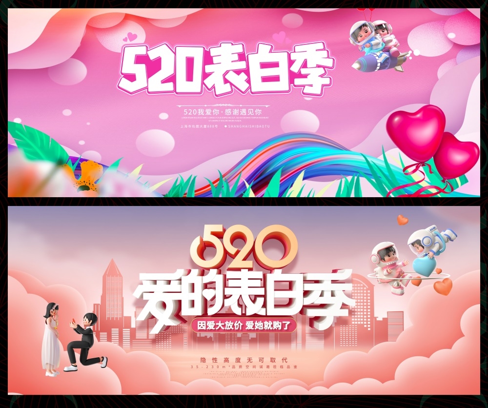 节庆520情人节爱心七夕情侣喜鹊情人 (32)