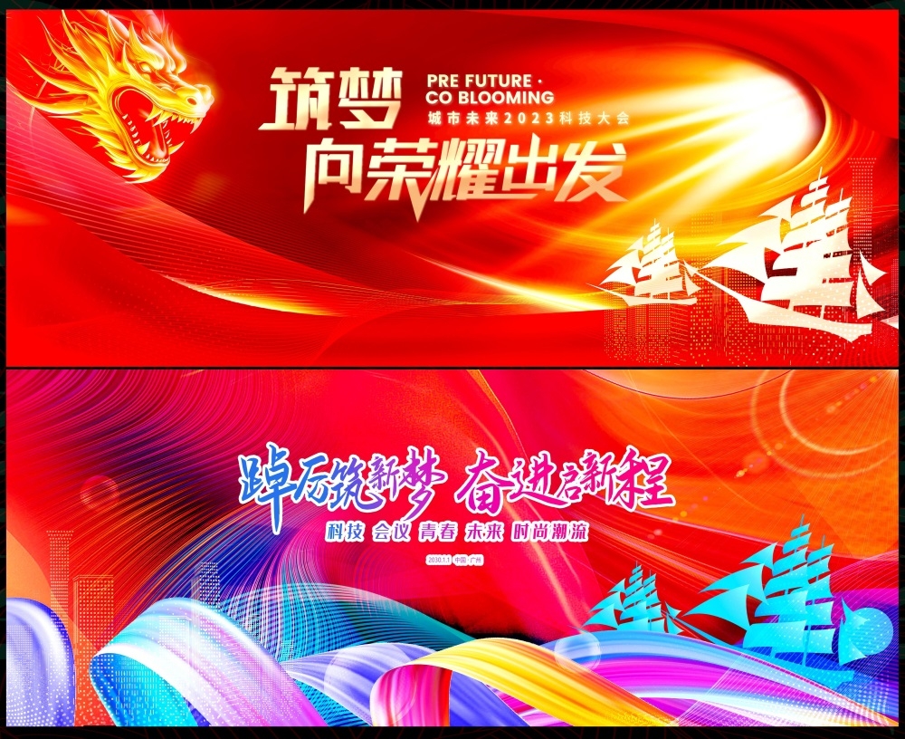 新中式房地产国风KV国潮主视觉水墨山水 (18)