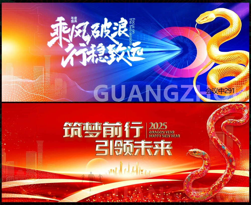 科技KV主视觉会议动感炫彩青春活力时尚潮流主画面 (1)