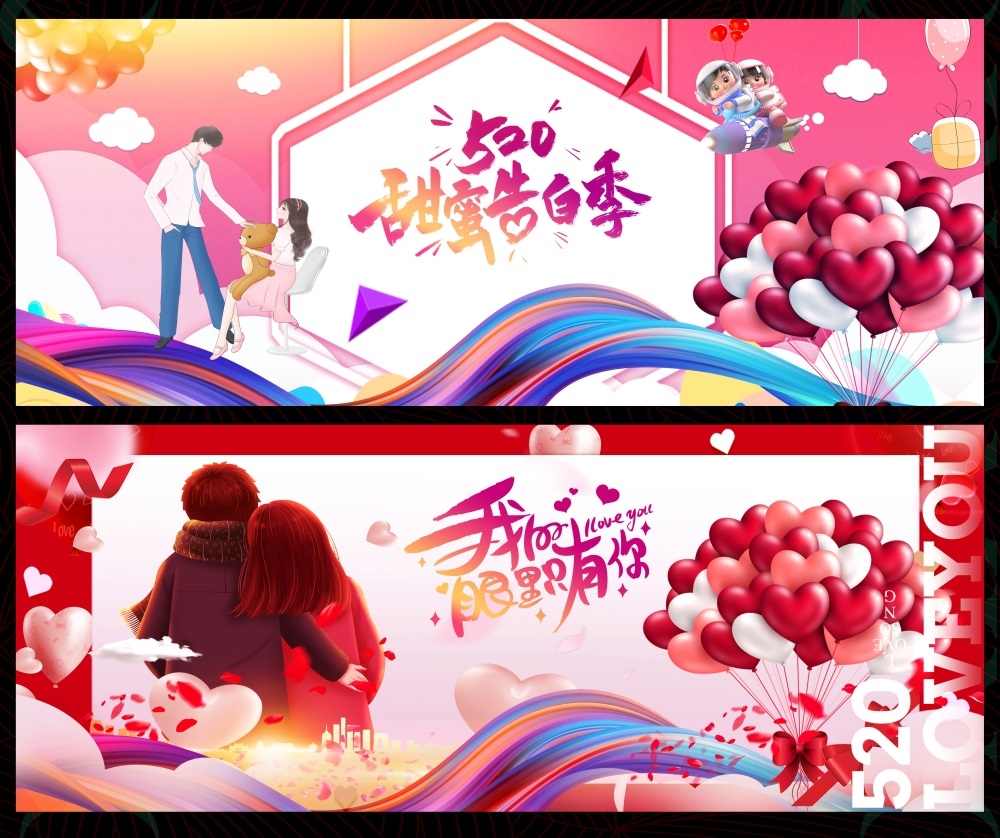 节庆520情人节爱心七夕情侣喜鹊情人 (13)