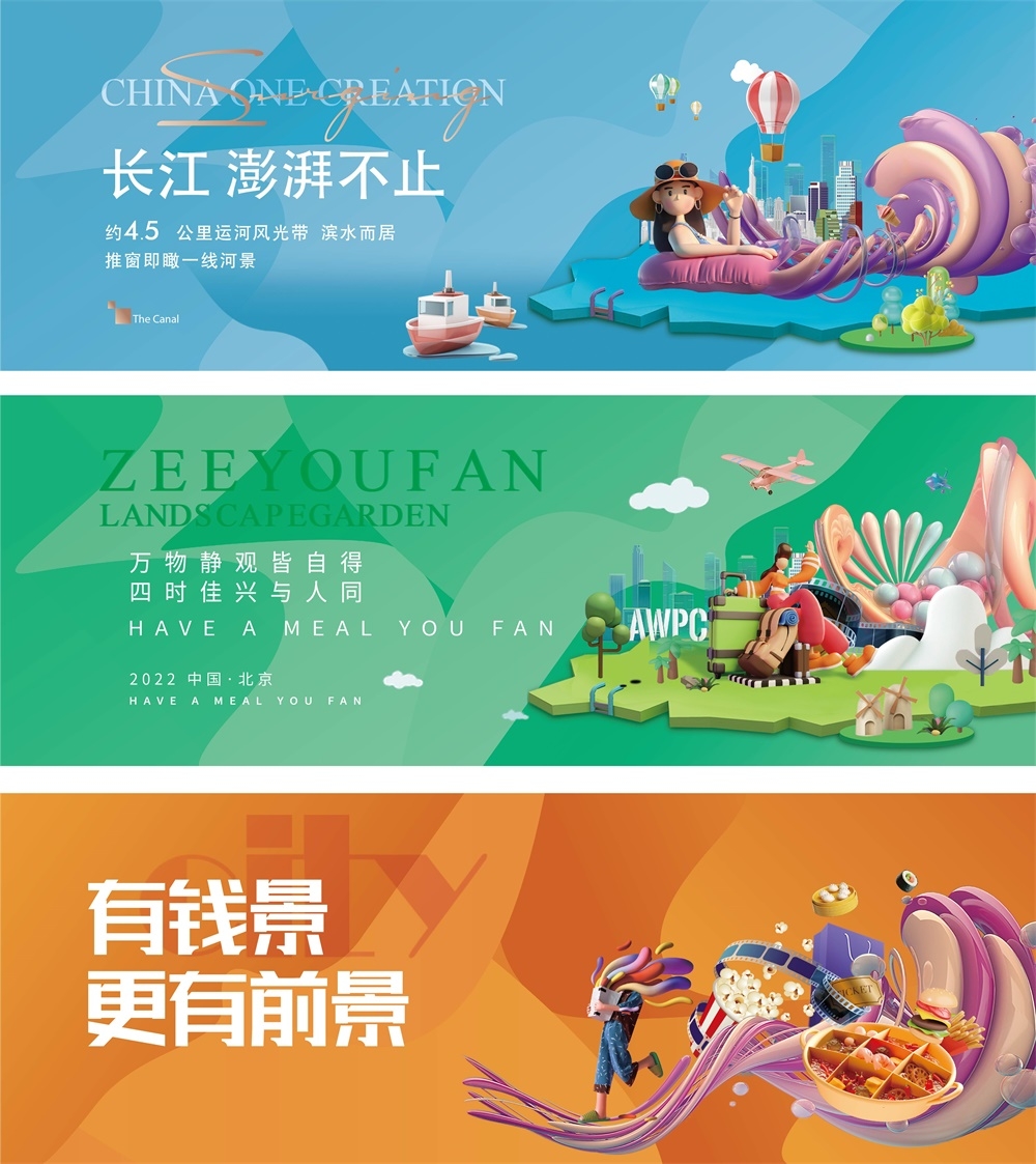 年会科技KV主视觉会议动感炫彩青春活力时尚潮流主画面 (69)