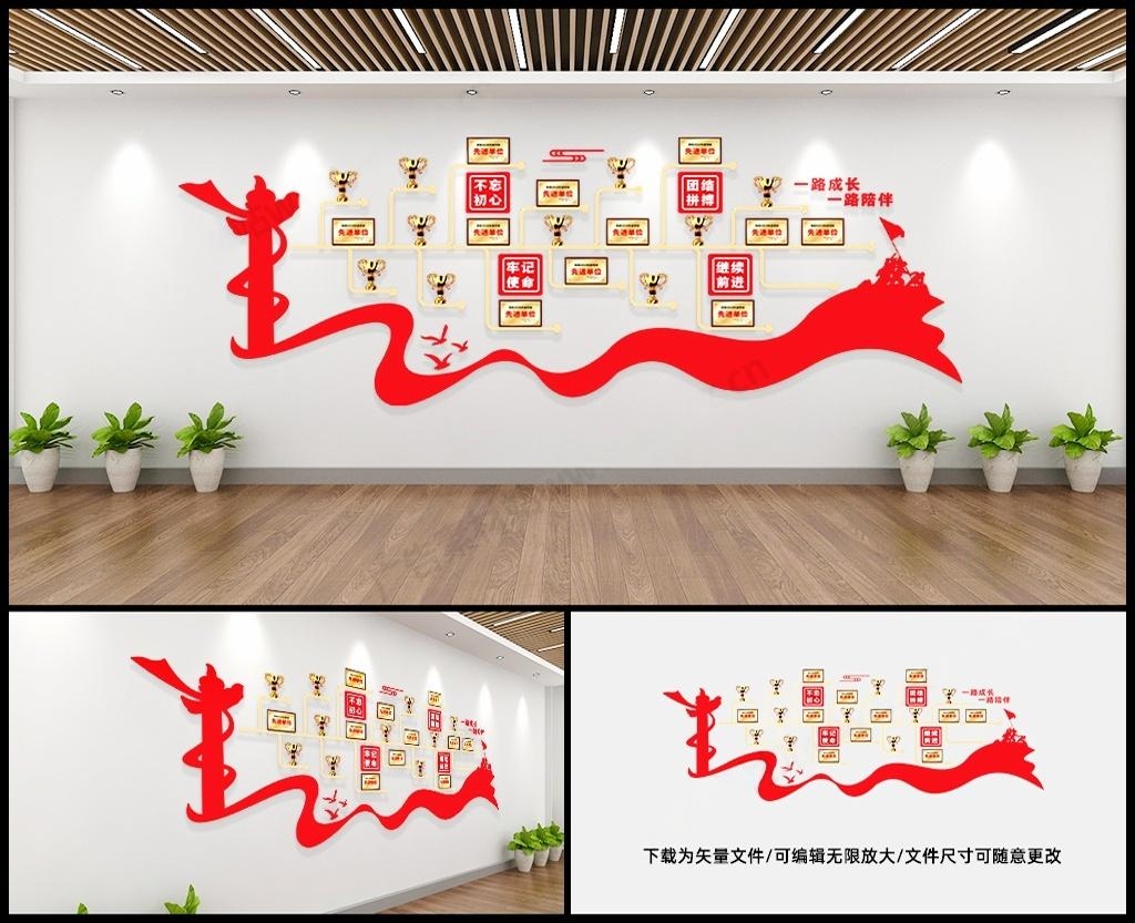 部队军队军人荣誉墙党建奖杯奖项墙荣誉榜形象墙背景墙立体造型设计模板 (15)