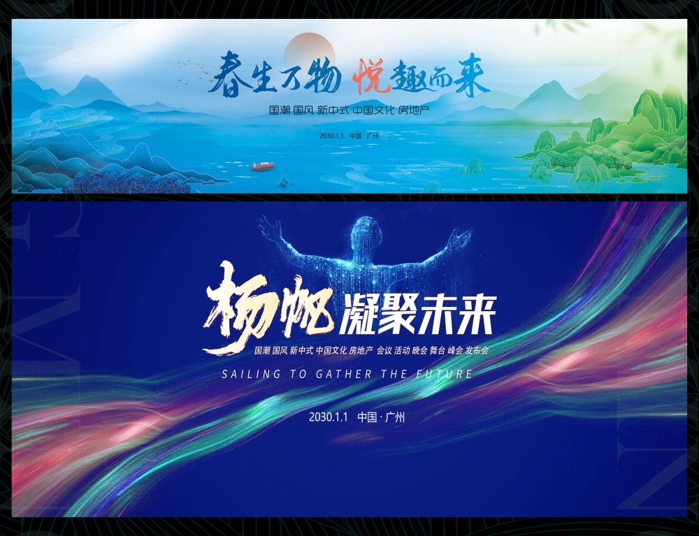 清明节庆春天春日春季春暖花开繁花似锦 (29)