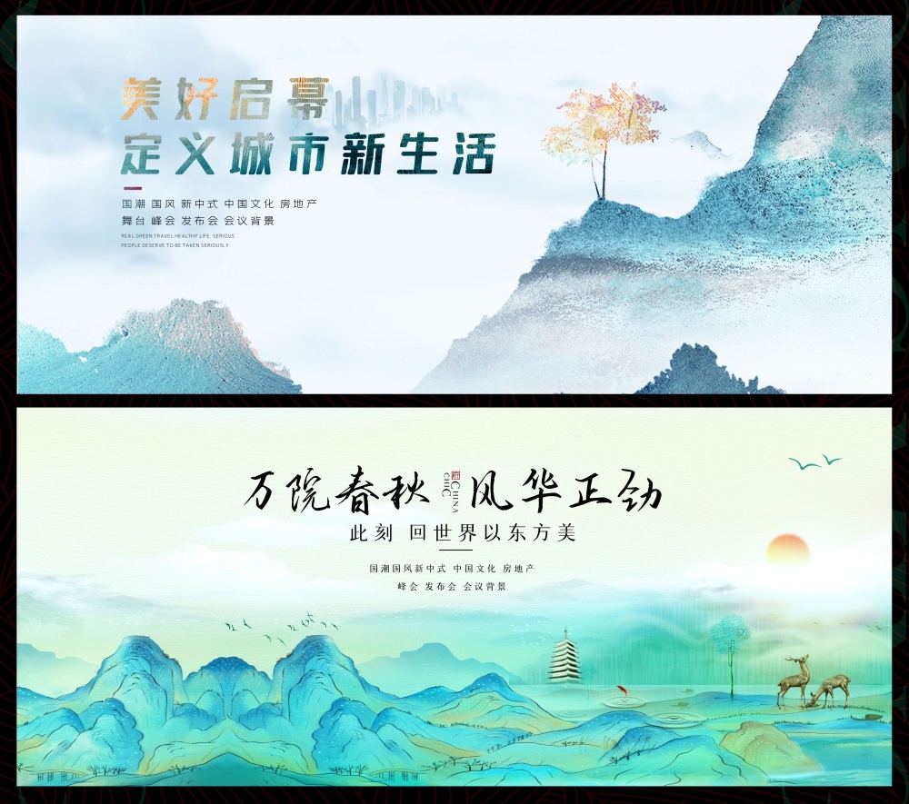 节气节庆清明春游春天踏青踏春春日祭祀祭祖 (12)