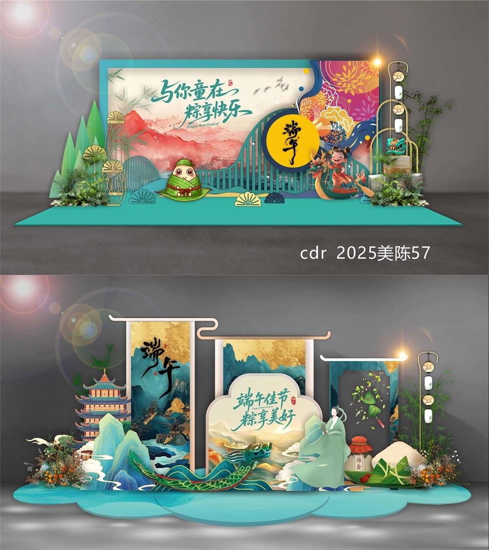 DP打卡点国风美陈拍照点国潮水墨 (1)