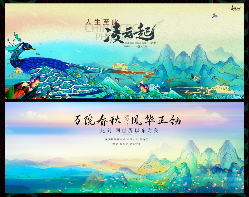 节气节庆清明春游春天踏青踏春春日祭祀祭祖 (1)