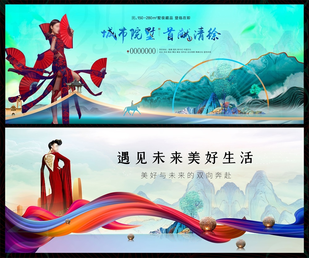 节气节庆清明春游春天踏青踏春春日祭祀祭祖 (8)