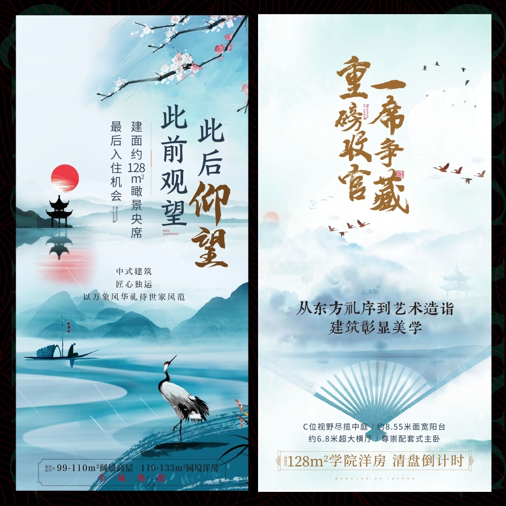 节庆节气清明春天踏青踏春春日祭祀祭祖 (5)