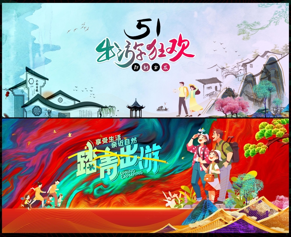 五一51劳动节节庆海报时尚潮流青春活力工人 (22)