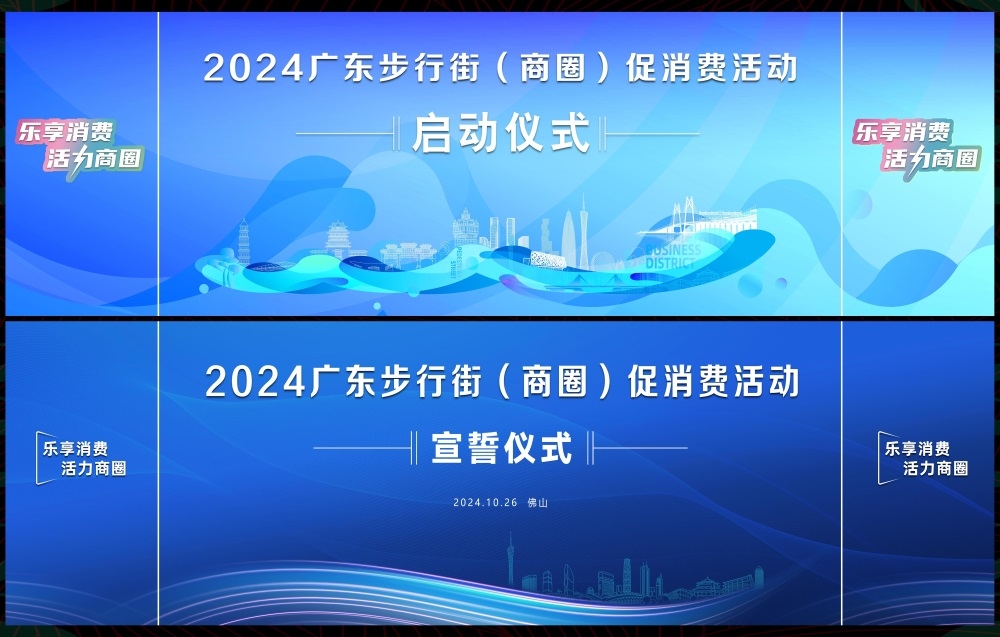 水墨山水主画面房地产国风KV新中式国潮主视觉 (32)