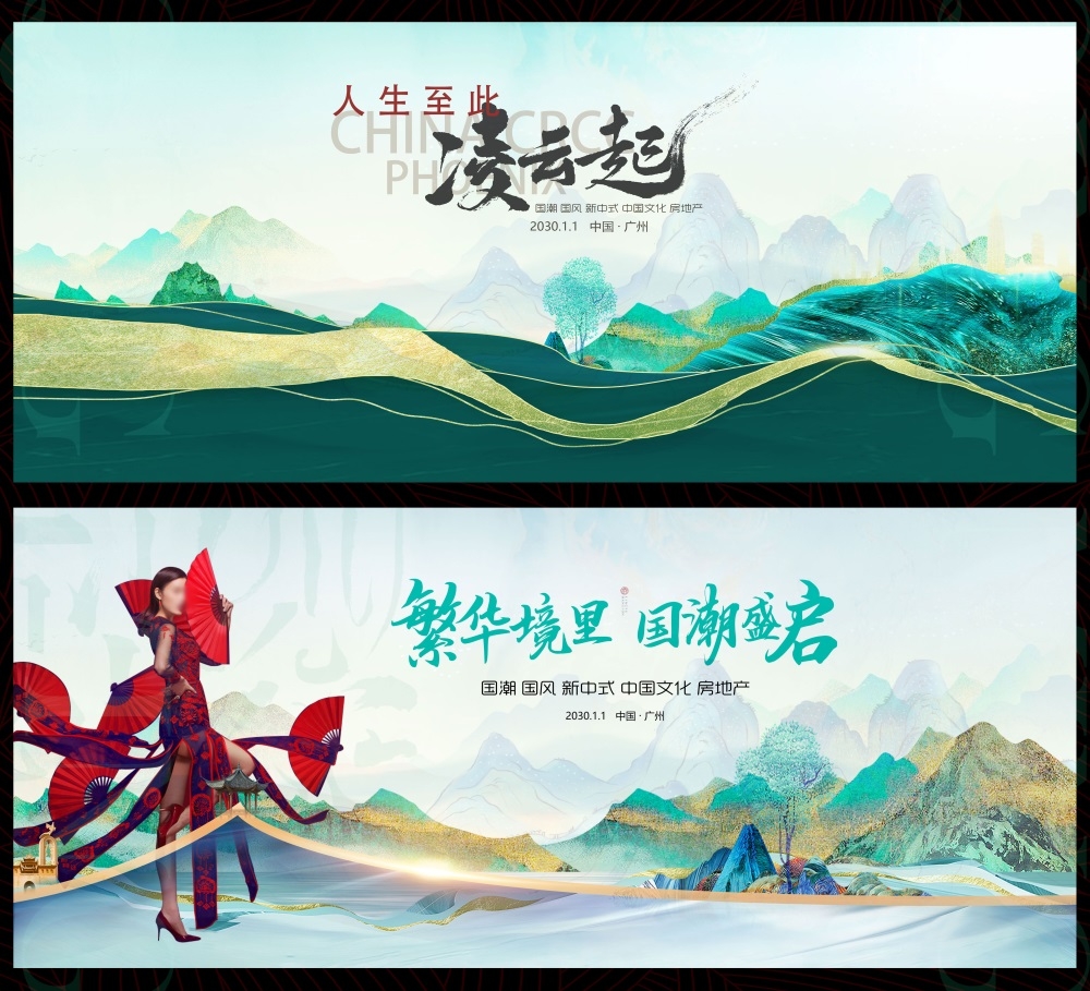 节气节庆清明春游春天踏青踏春春日祭祀祭祖 (10)