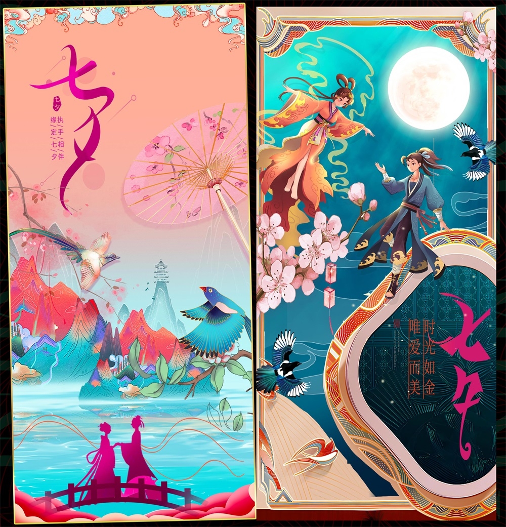 情人节七夕喜鹊鹊桥爱心情侣节庆 (50)