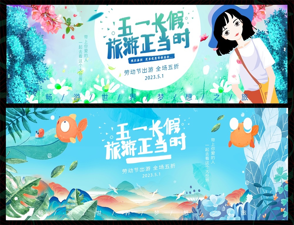 51劳动节节庆五一海报时尚潮流青春活力工人 (13)