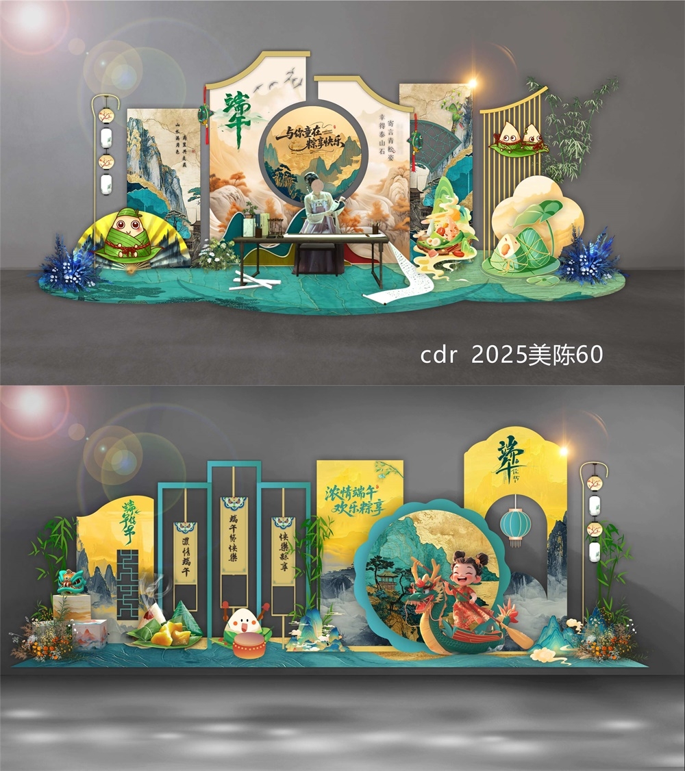 DP打卡点国风美陈拍照点国潮水墨 (4)