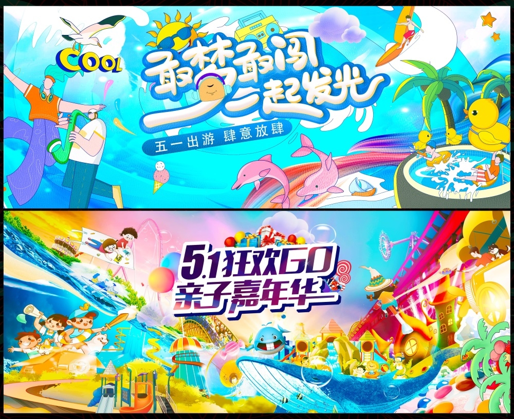 五一51劳动节节庆海报时尚潮流青春活力工人 (35)