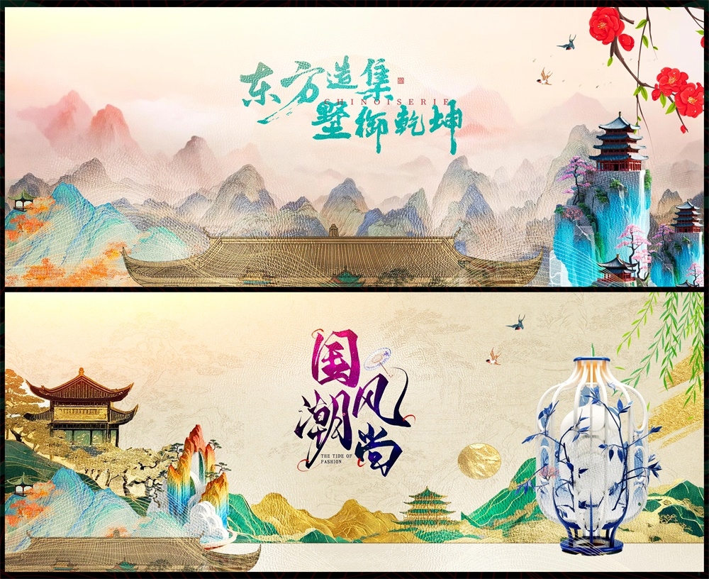 国风KV中式房地产主画面国潮主视觉 (4)