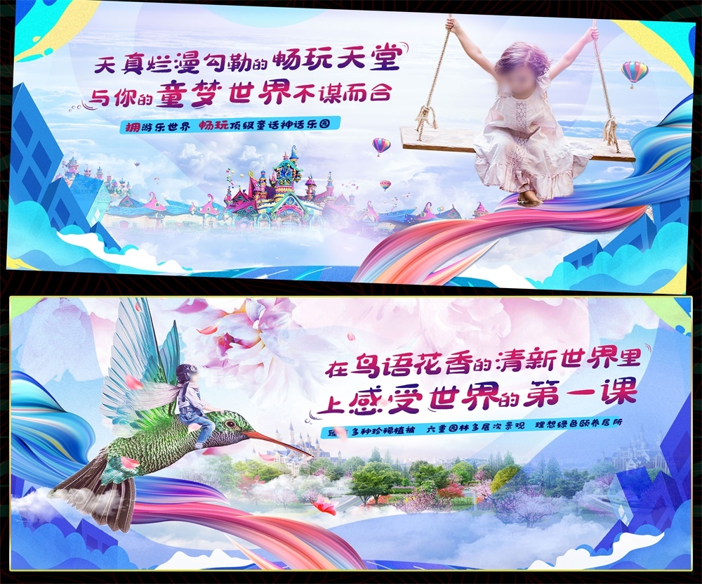夏天夏日水上乐园嘉年华玩水戏水漂流节庆 (8)