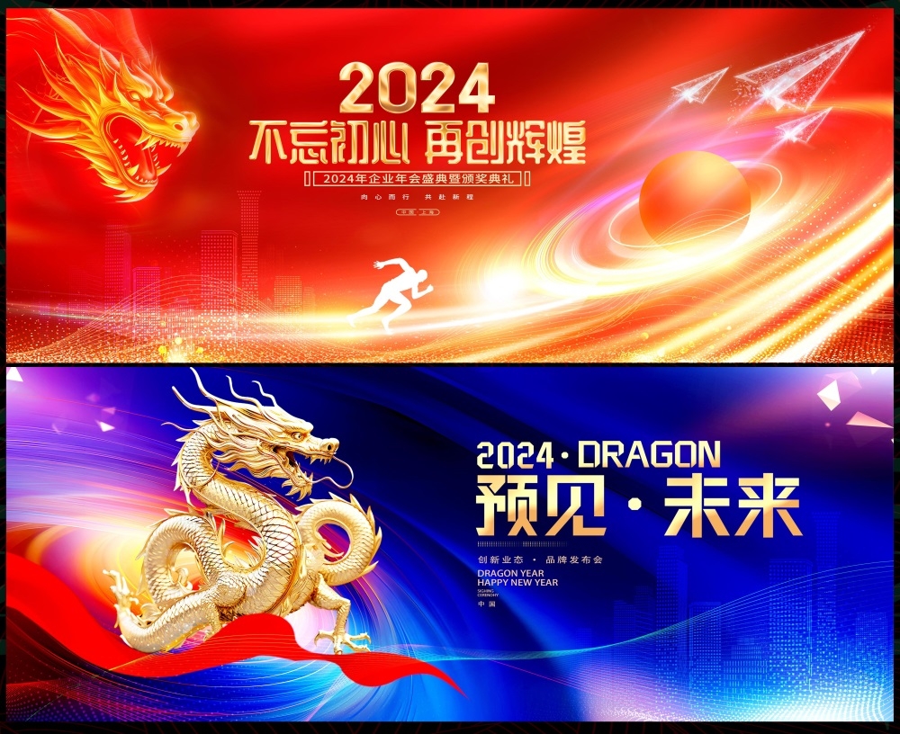 新中式房地产国风KV国潮主视觉水墨山水 (16)
