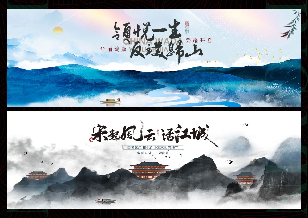 节气节庆清明春天踏青踏春春日祭祀祭祖 (36)