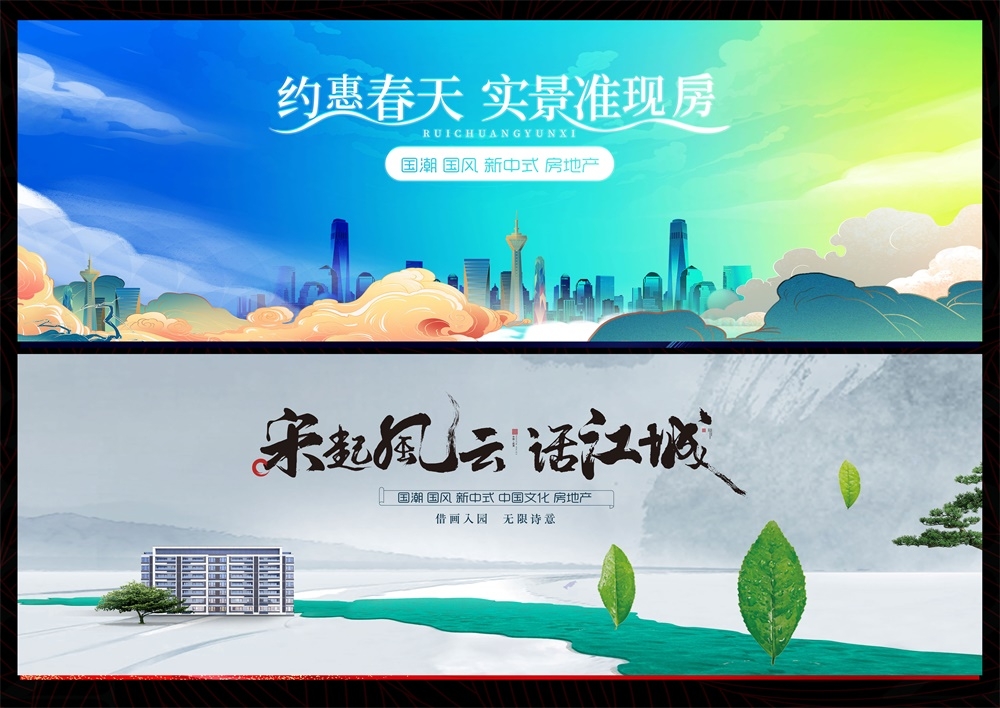 年会科技KV主视觉会议动感炫彩青春活力时尚潮流主画面 (46)