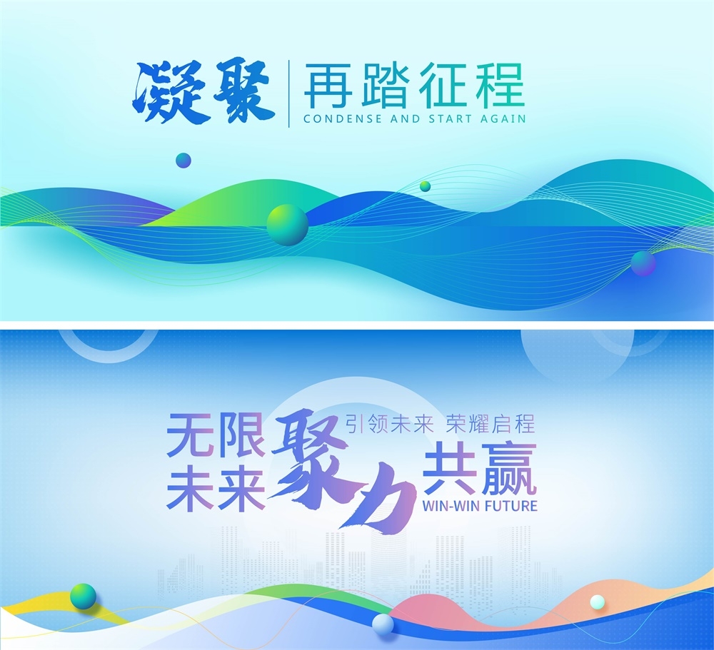 房地产新中式国风KV国潮主画面水墨主视觉海报 (14)