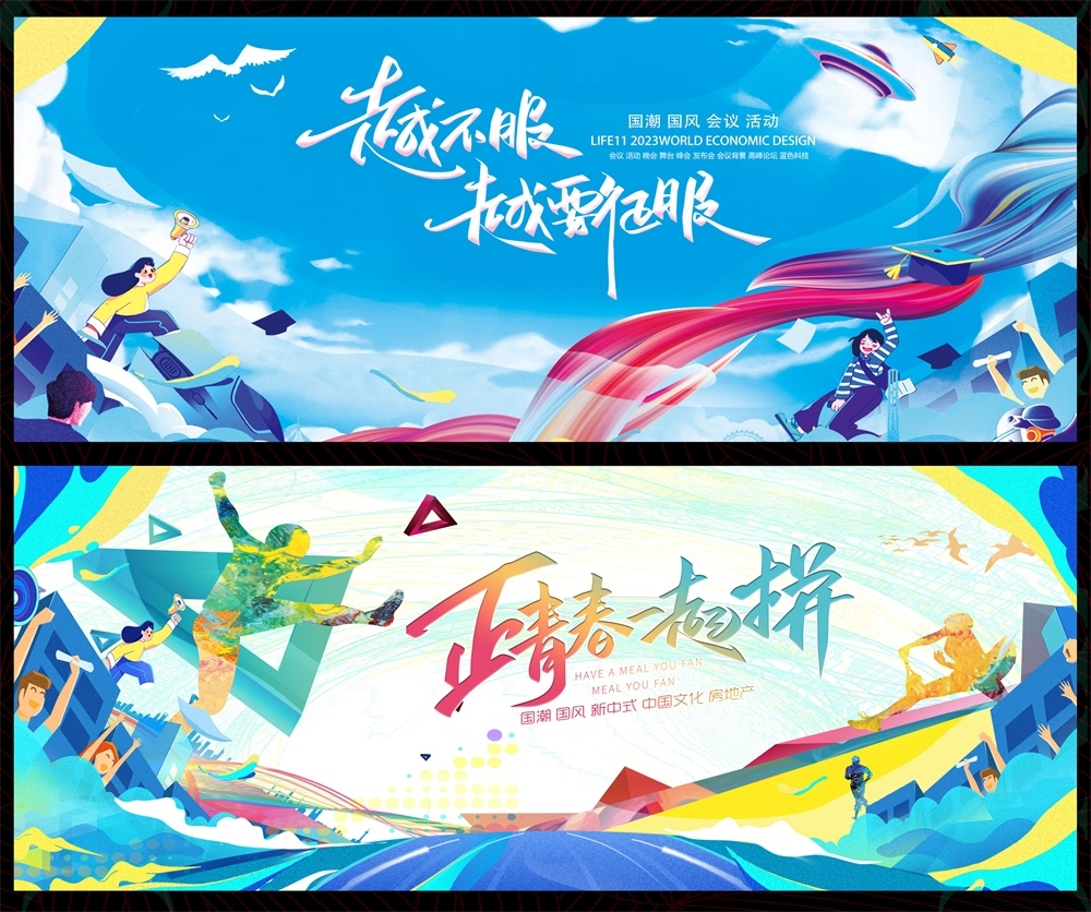夏天夏日节庆水上乐园嘉年华玩水戏水漂流 (36)
