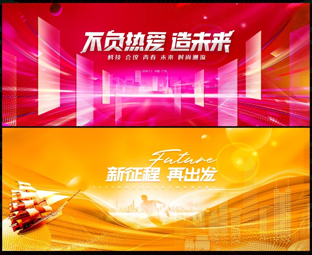 国风KV国潮主视觉新中式房地产水墨山水 (33)