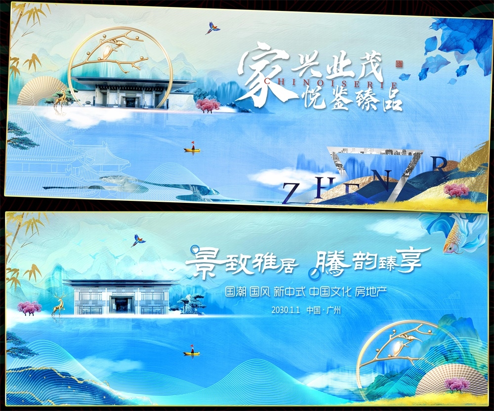 夏天夏日节庆水上乐园嘉年华玩水戏水漂流 (11)