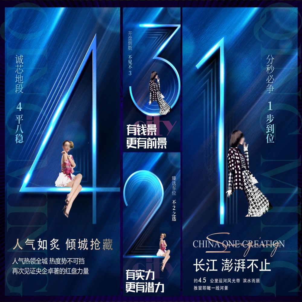 年会科技KV主视觉会议动感炫彩青春活力时尚潮流主画面