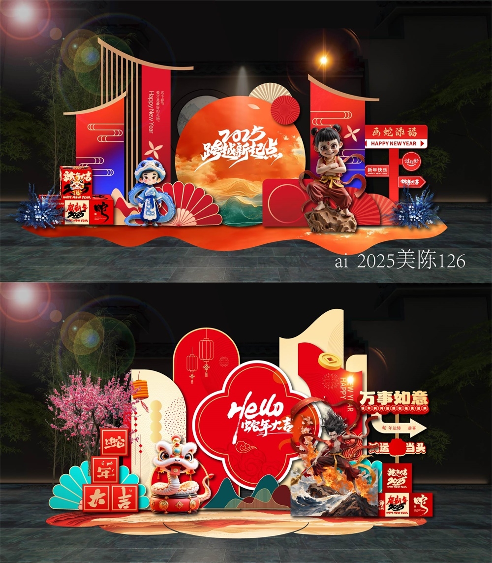 水墨打卡DP点国风美陈国潮拍照点 (3)