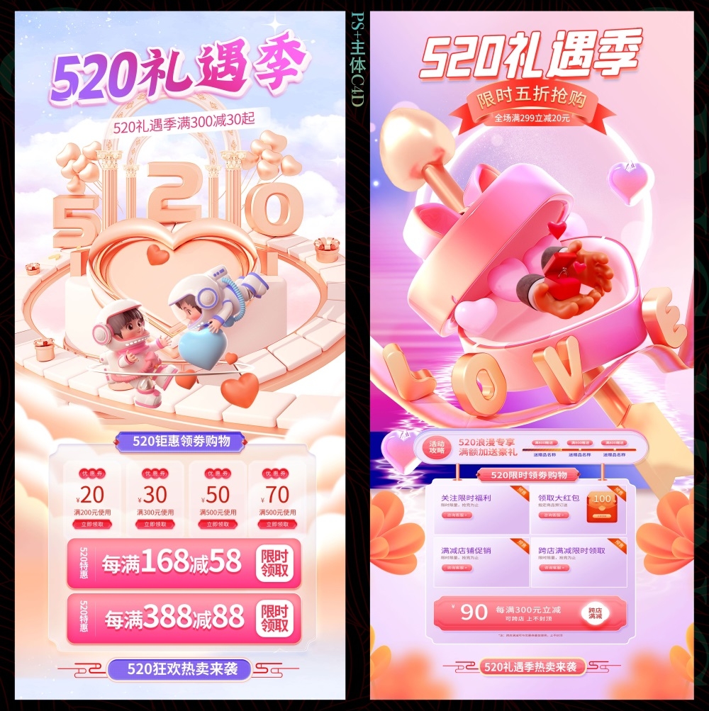 节庆520情人节爱心七夕情侣喜鹊情人 (11)