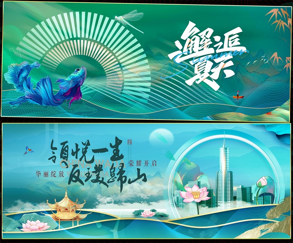 夏天夏日节庆水上乐园嘉年华玩水戏水漂流 (6)